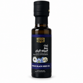 Black Seed Oil by Imtenan 125 ml | زيت حبة البركة من إمتنان ١٢٥ مل
