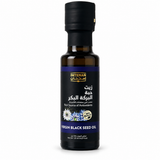 Black Seed Oil by Imtenan 125 ml | زيت حبة البركة من إمتنان ١٢٥ مل