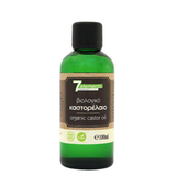 زيت الخروع العضوي (طلب مسبق)