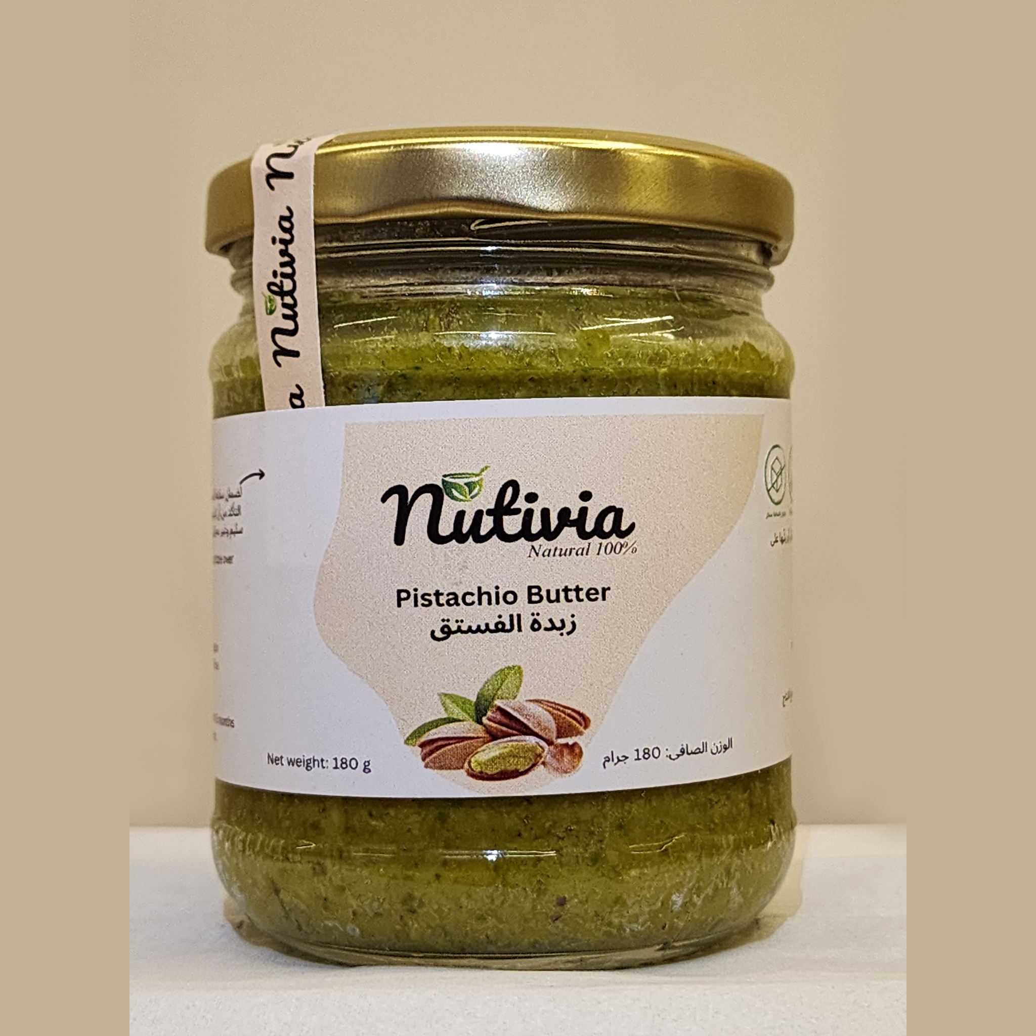 100% Natural Pistachio Butter