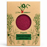 Beetroot Powder by Habiba Farm 50g | مسحوق البنجر 50 جرام