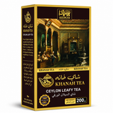 Ceylon Leafy Tea by Khanah Tea 200 g with whole loose black tea leaves and rich aroma | صورة لشاي السيلان الورقي من خانة تي بوزن ٢٠٠ جرام تظهر أوراق الشاي الكاملة المجففة ذات الرائحة الغنية والطعم القوي