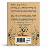 Chili Powder by Habiba Farm 50g | مسحوق الشطة 50 جرام