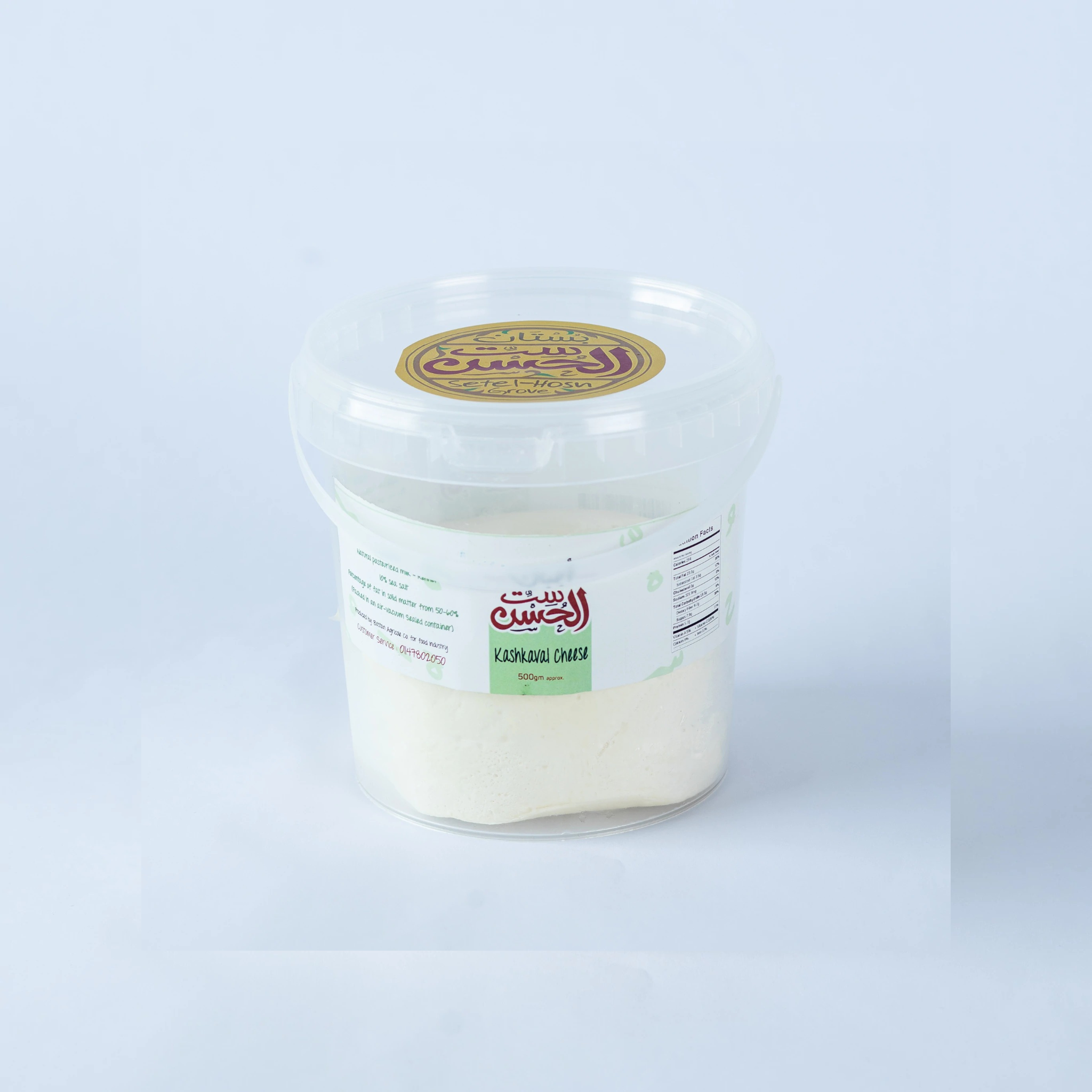 Block of golden Kashcaval Cheese by BOSTAN SETELHOSN, a semi-hard melting cheese from Egypt.