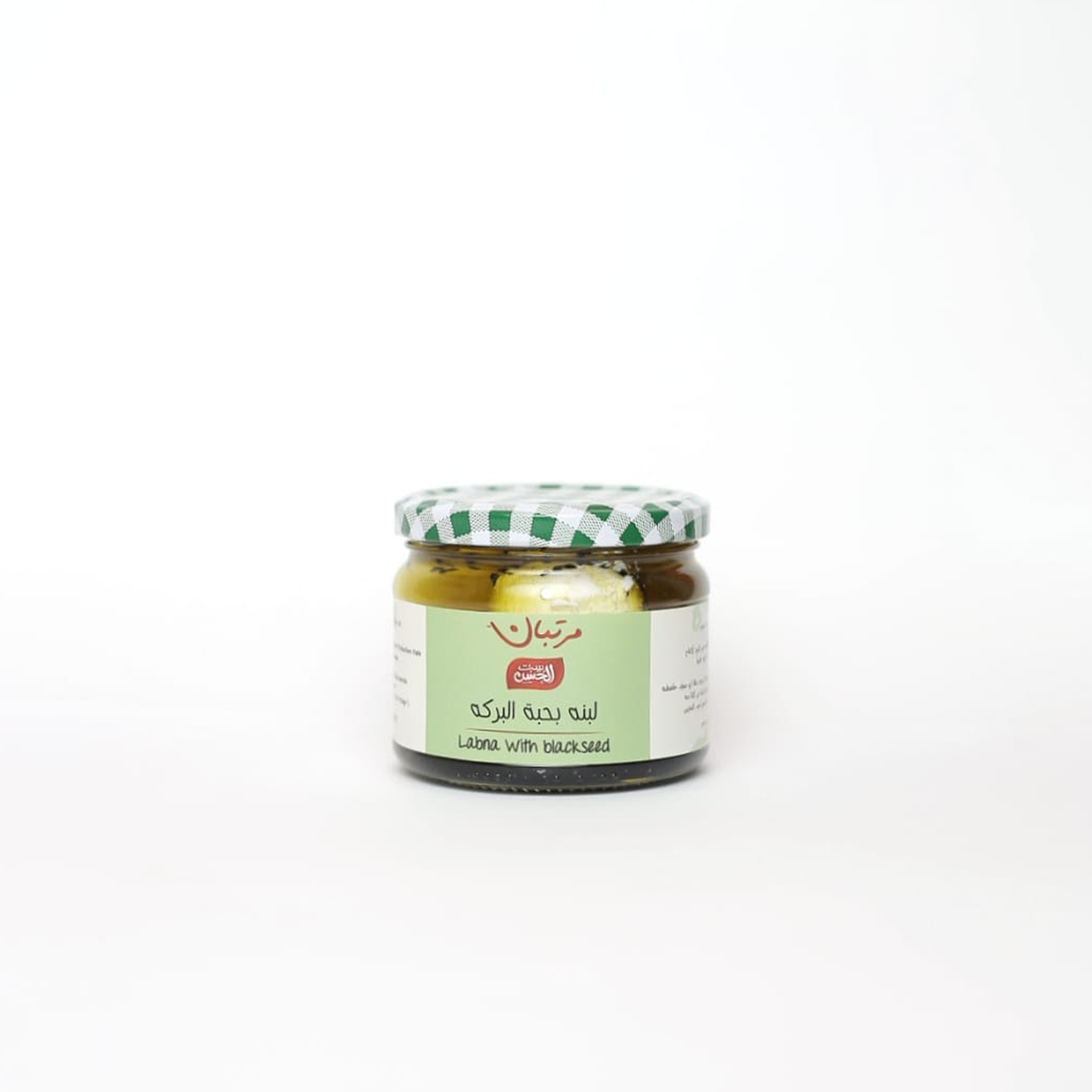 Jar of Labna with Black Seeds in Olive Oil by BOSTAN SETELHOSN, a creamy, probiotic-rich spread with immune-supporting black seeds from Egypt.
