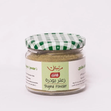 Jar of Thyme Doqqa with sesame and sumac by BOSTAN SETELHOSN, a traditional Egyptian seasoning blend for dipping and sprinkling.