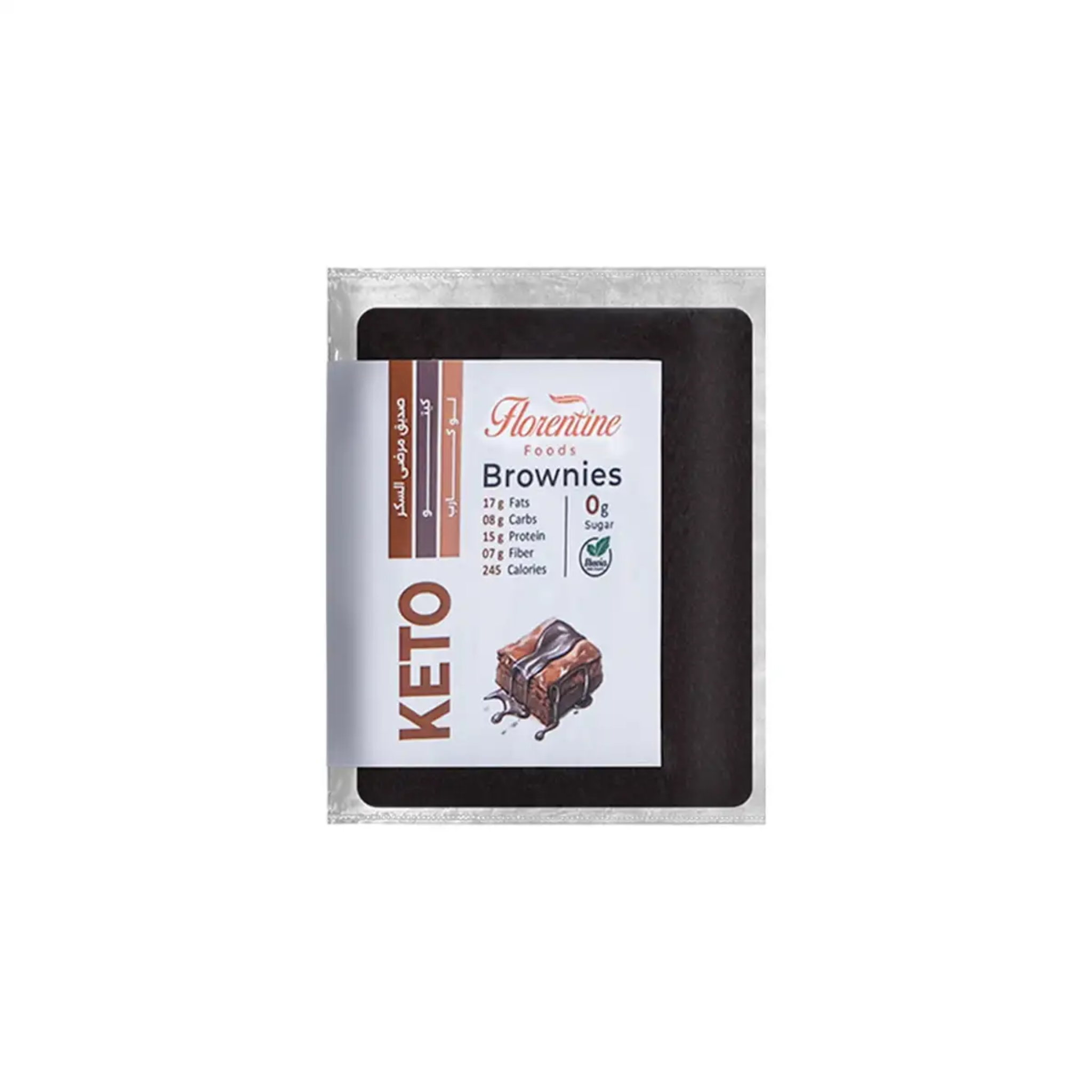 florentine keto chocolate brownies – fudgy sugar-free brownies, keto-friendly and rich in chocolate, made in egypt.