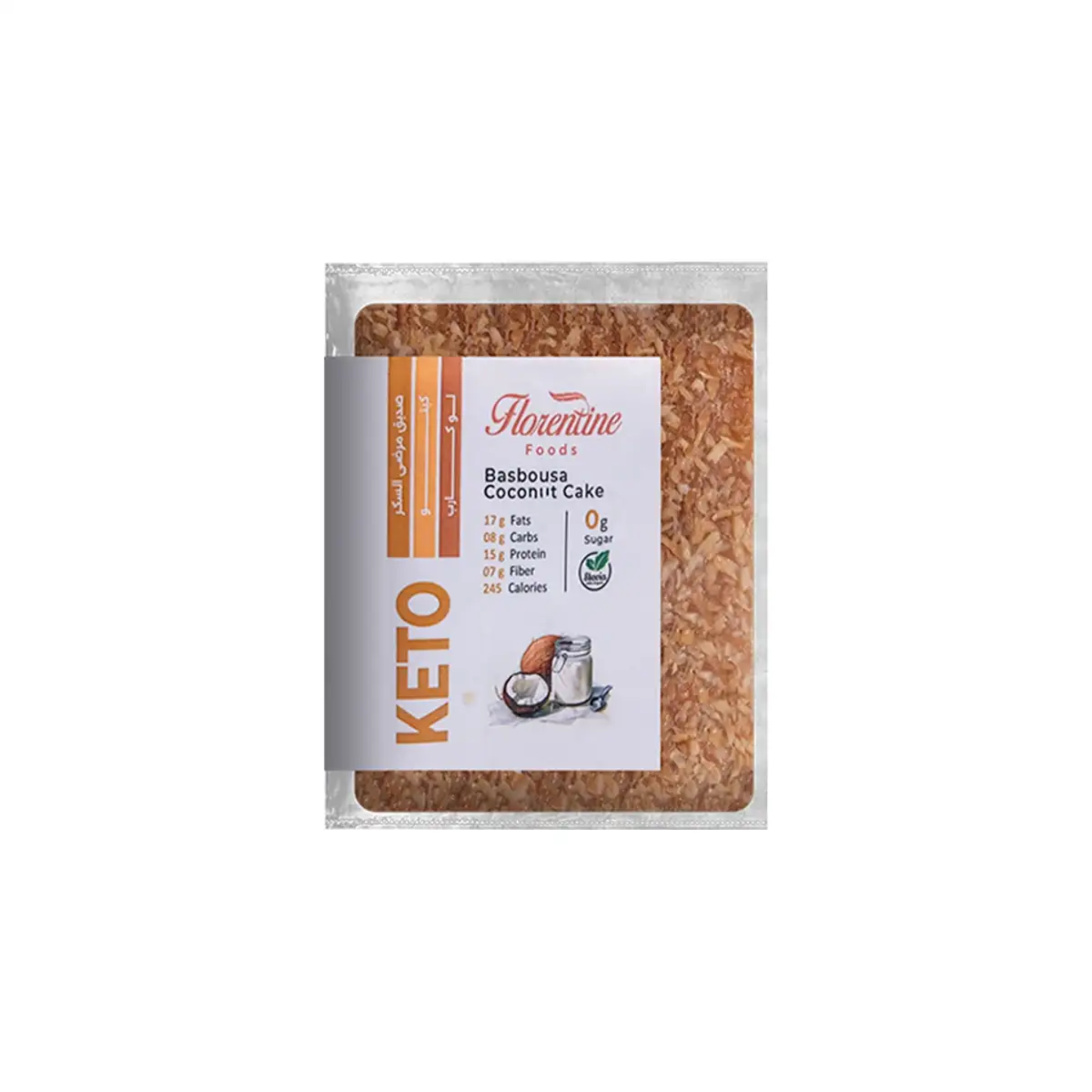 florentine keto coconut basbousa cake – traditional middle eastern coconut cake, sugar-free and keto-friendly, made in egypt.