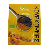 Organic Turmeric Powder ( preorder )