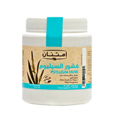 Imtenan psyllium husk powder natural fiber supplement Egypt