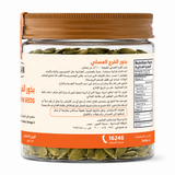 Pumpkin Seeds by Imtenan 150g natural crunchy pumpkin seeds for snacking and recipes