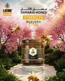Jar of pure, golden Luxor Honey Tamarix Raw Honey from Egypt, sealed and labeled, sold by El Meraki.