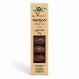 Medjool Dates by Habiba Farm 50g | تمر مجدول 50 جرام