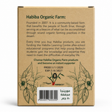 Moringa Powder by Habiba Farm 50g | مسحوق المورينجا 50 جرام