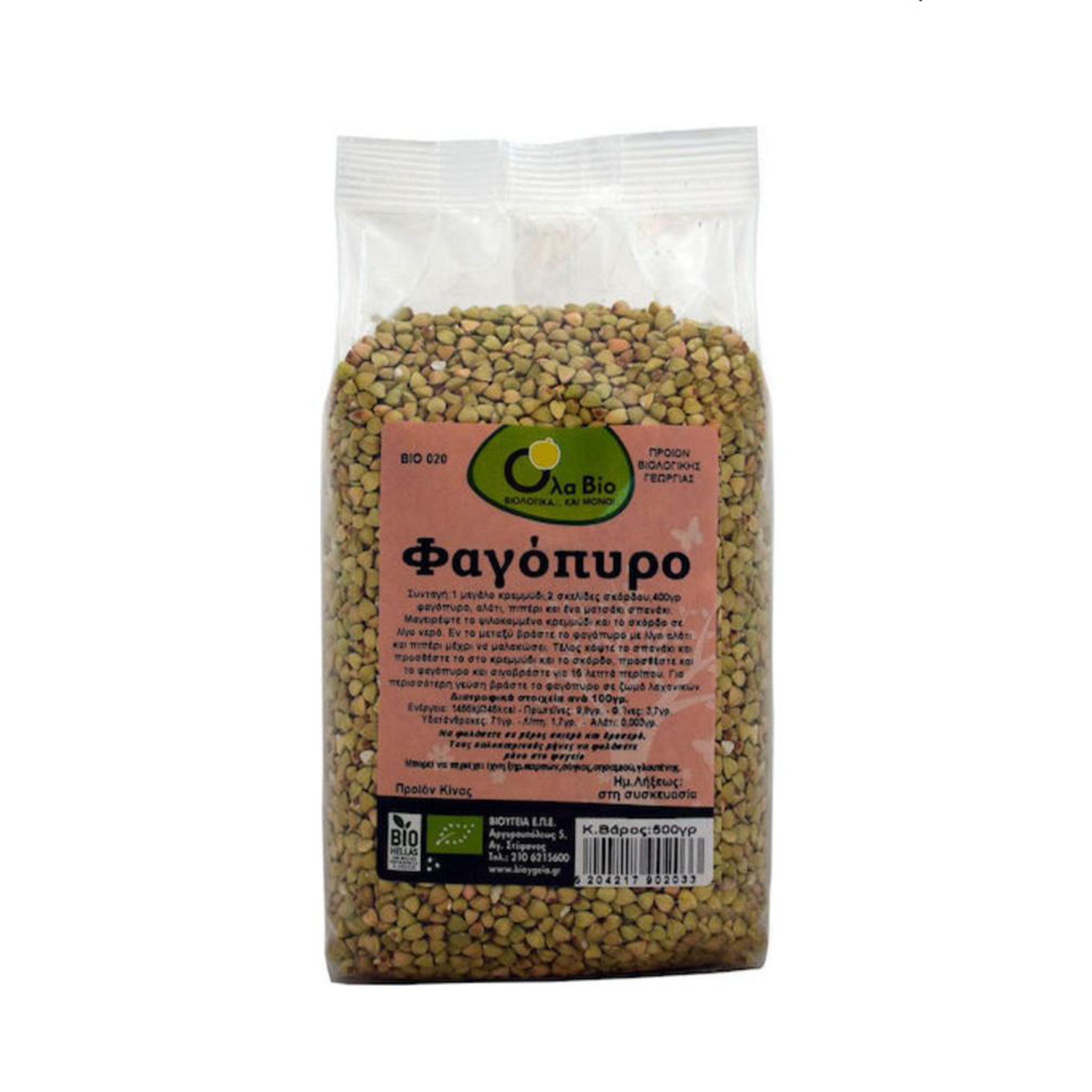 organic buckwheat 500g by ola bio