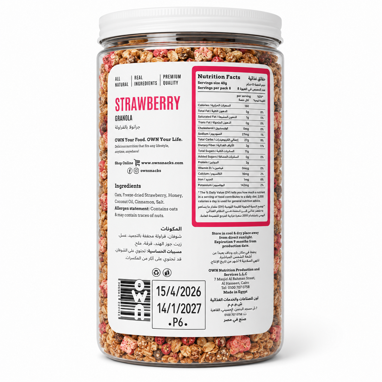 OWN Cranberry Cashew Granola 350g nutrition facts and ingredients packaging on white background