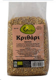 Organic barley seeds (Preorder)