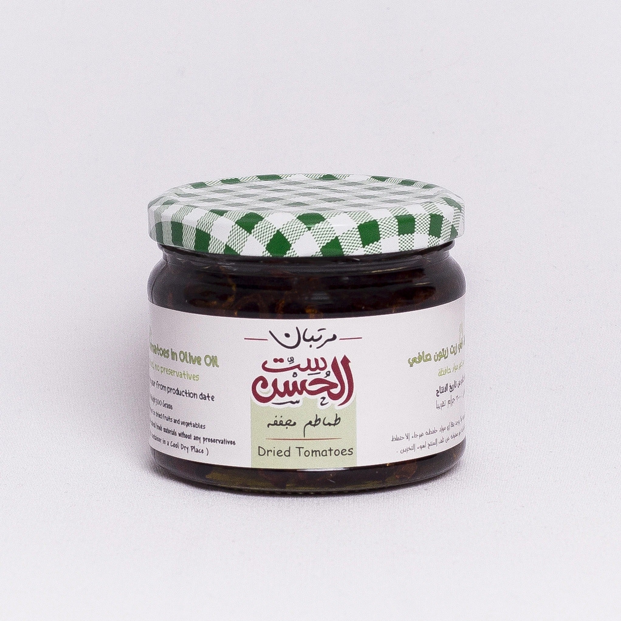 Jar of Dried Tomatoes in Olive Oil from Bostan Set El Hosn, 300 gm, featuring a green and white checkered lid and a label with both Arabic and English text.