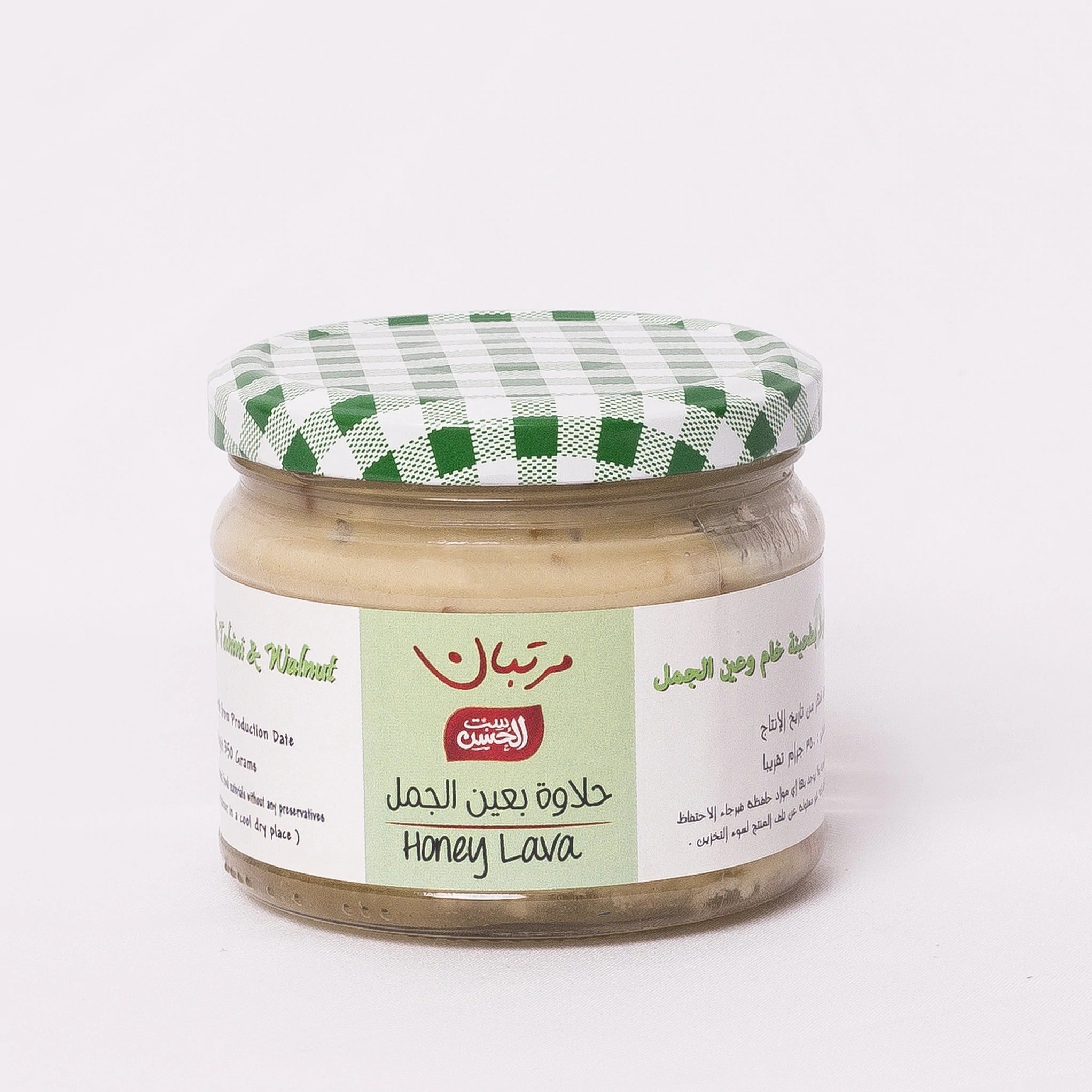 Jar of Honey Lava with Walnut from Bostan Set El Hosn, 350 gm, featuring a green and white checkered lid and a label with both Arabic and English text