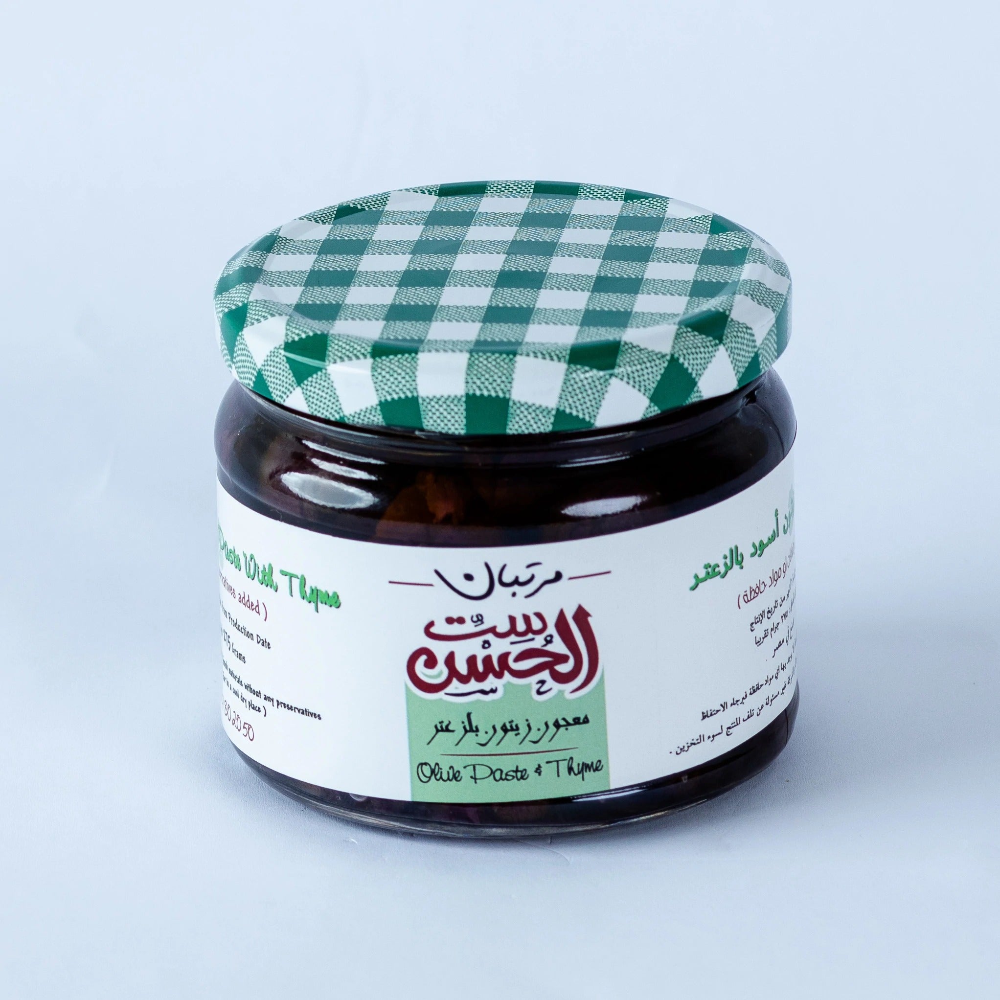 250g jar of Bostan Setelhosn olives paste with thyme