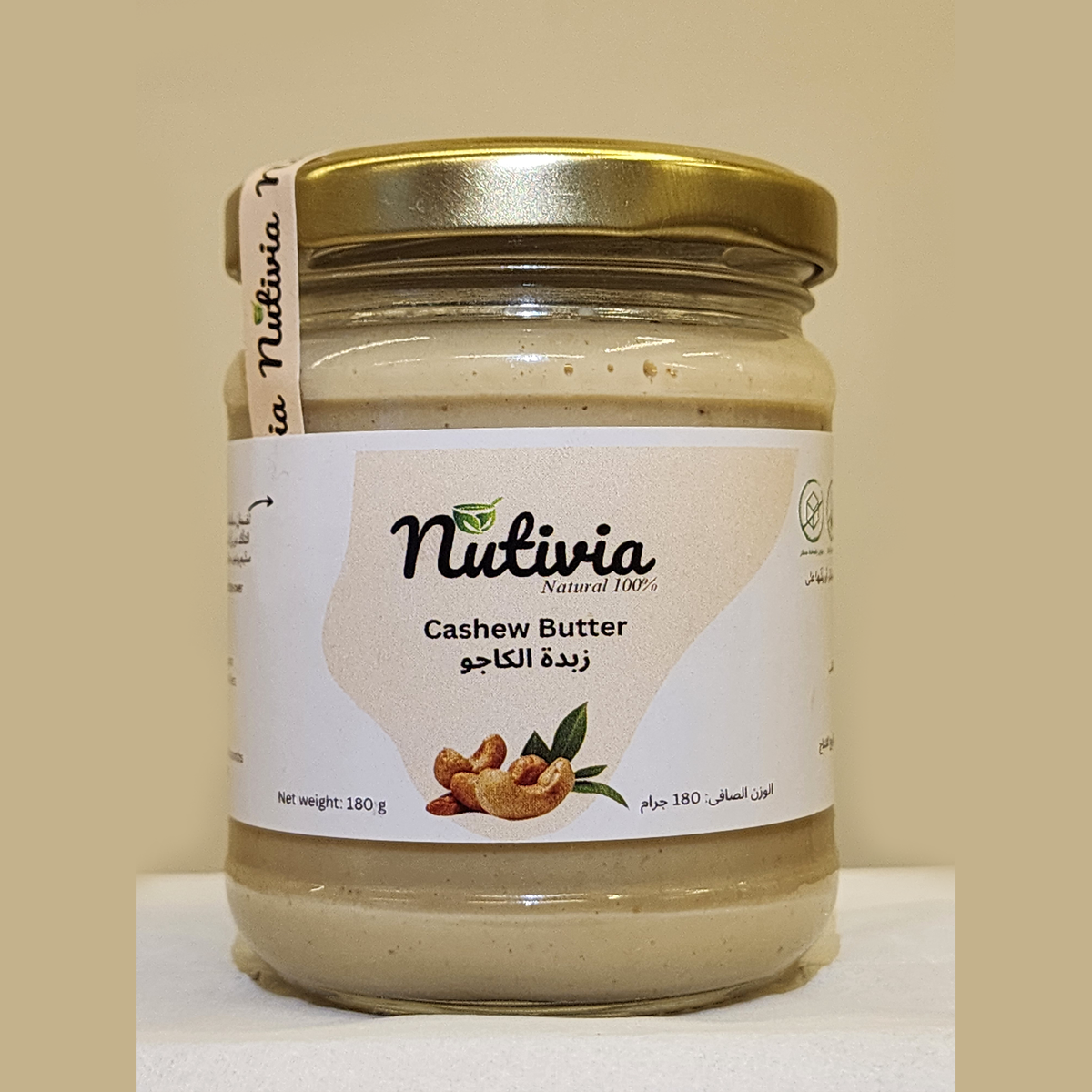 Cashew Butter Natural 100%
