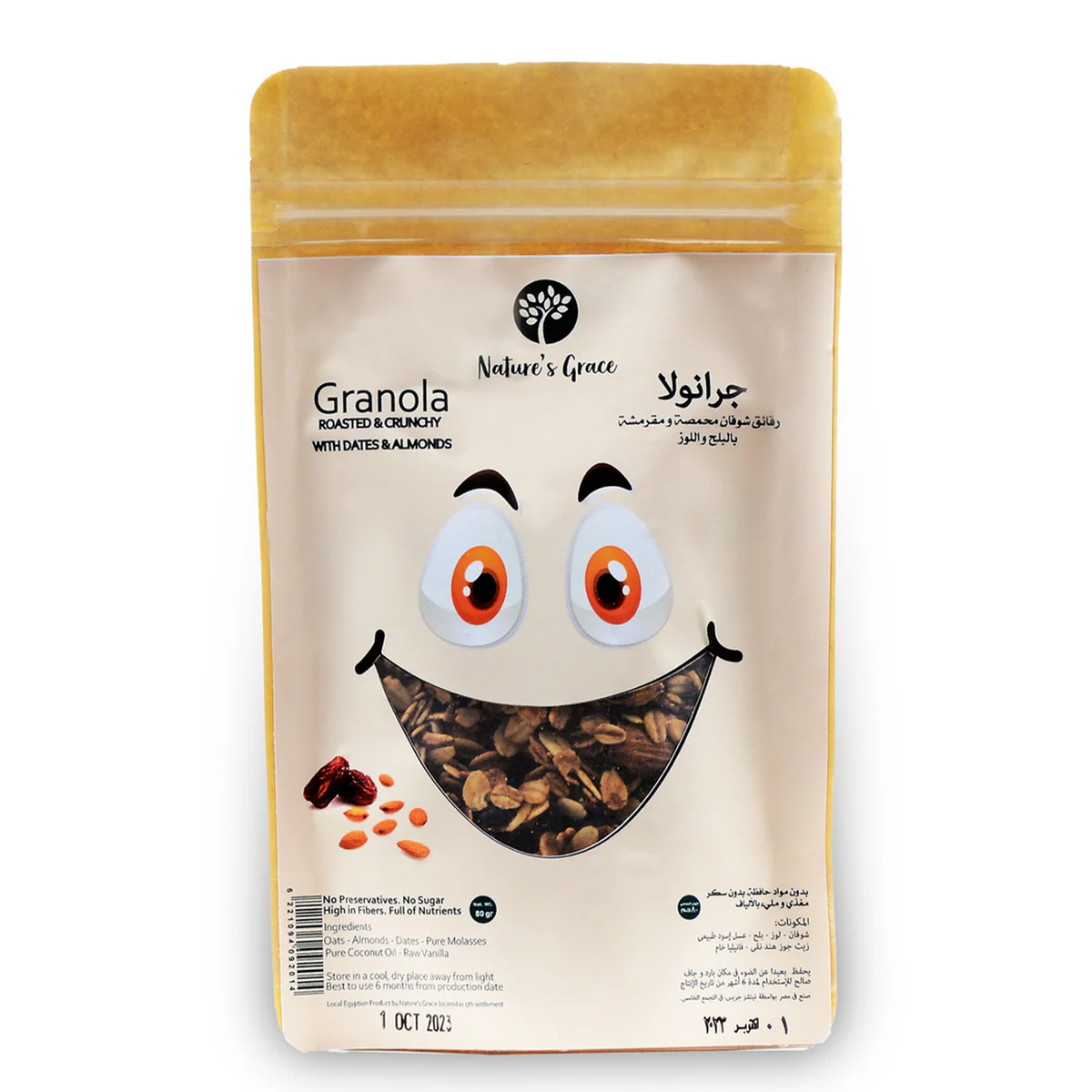 جرانولا التمر واللوز