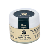 مرطب شفاه عشبي