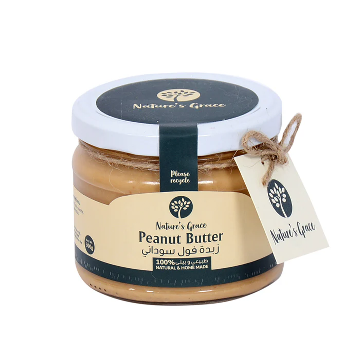 زبدة الفول السوداني