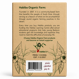 Beetroot Powder by Habiba Farm 50g | مسحوق البنجر 50 جرام