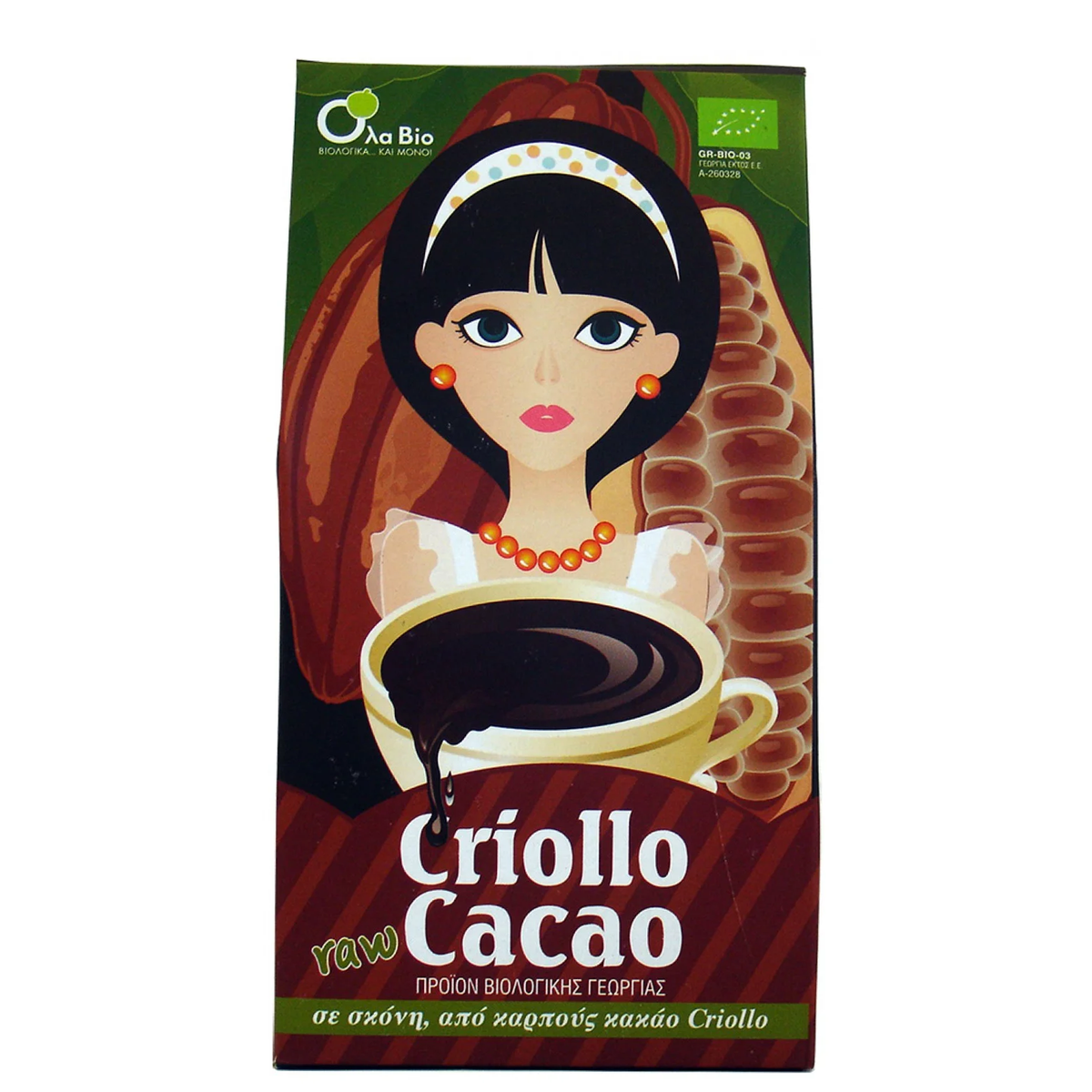 Criollo Raw Cacao Powder (Preorder)
