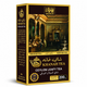Ceylon Black Whole Leaf Tea by Khanah Tea 200 g | شاي السيلان الورقي من خانة تي ٢٠٠ جرام