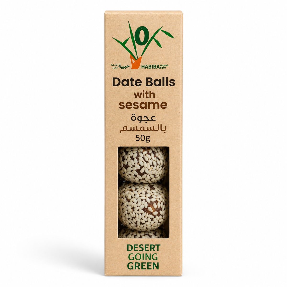 Date Balls with Sesame by Habiba Farm 50g | كرات التمر بالسمسم 50 جرام
