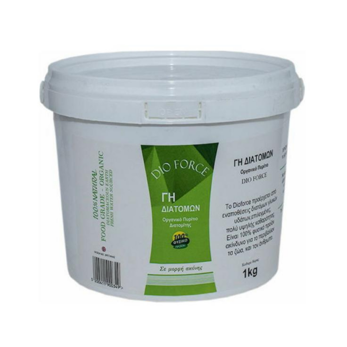 DioForce Diatomaceous Earth Organic Silicon Powder – Natural insecticide for ants, cockroaches, and garden pests, made in Egypt