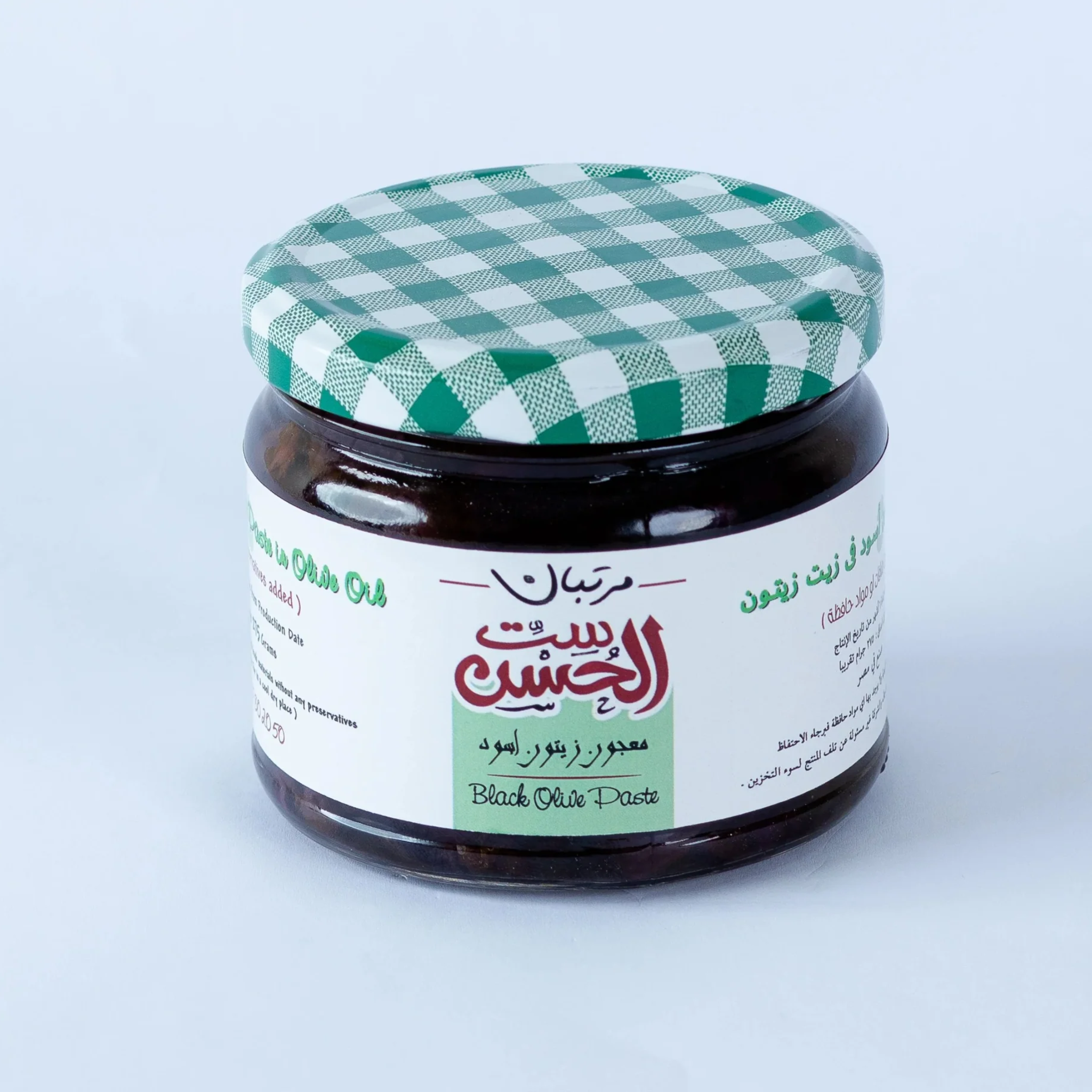 Jar of Black Olive Paste with Thyme in Olive Oil by BOSTAN SETELHOSN, a savory Egyptian spread for bread and cooking.