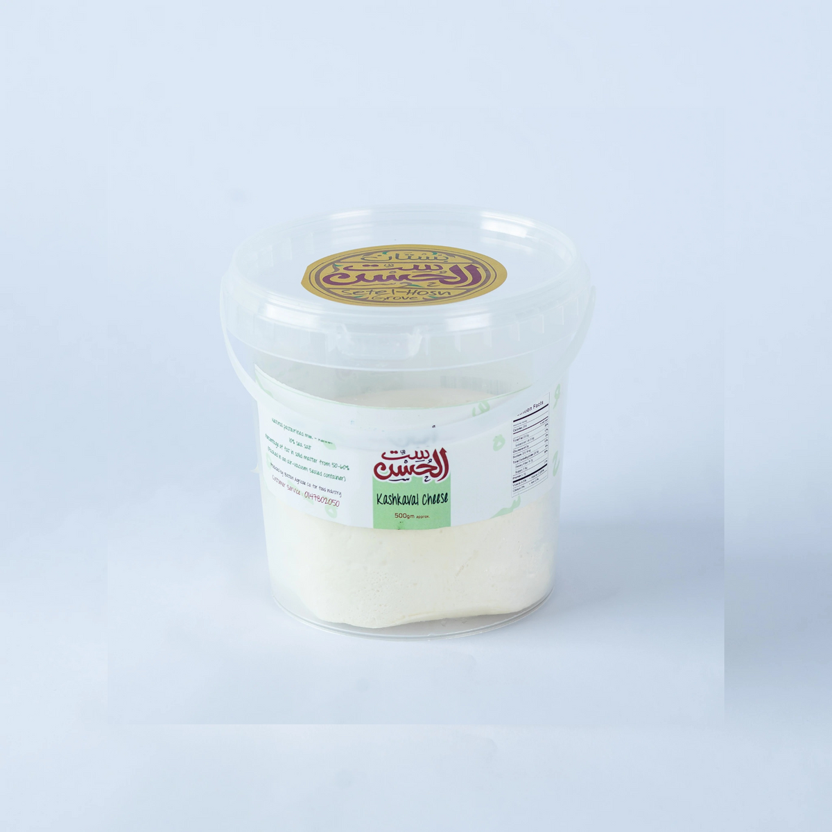 Block of golden Kashcaval Cheese by BOSTAN SETELHOSN, a semi-hard melting cheese from Egypt.