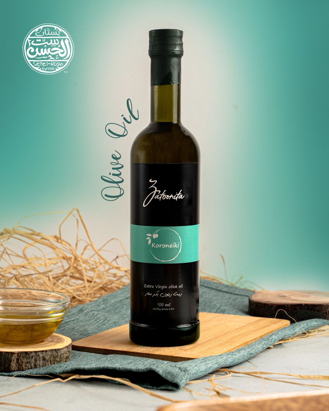 Bottle of Koroneiki Extra Virgin Olive Oil by BOSTAN SETELHOSN, a fruity and robust oil from olives grown in Egypt.