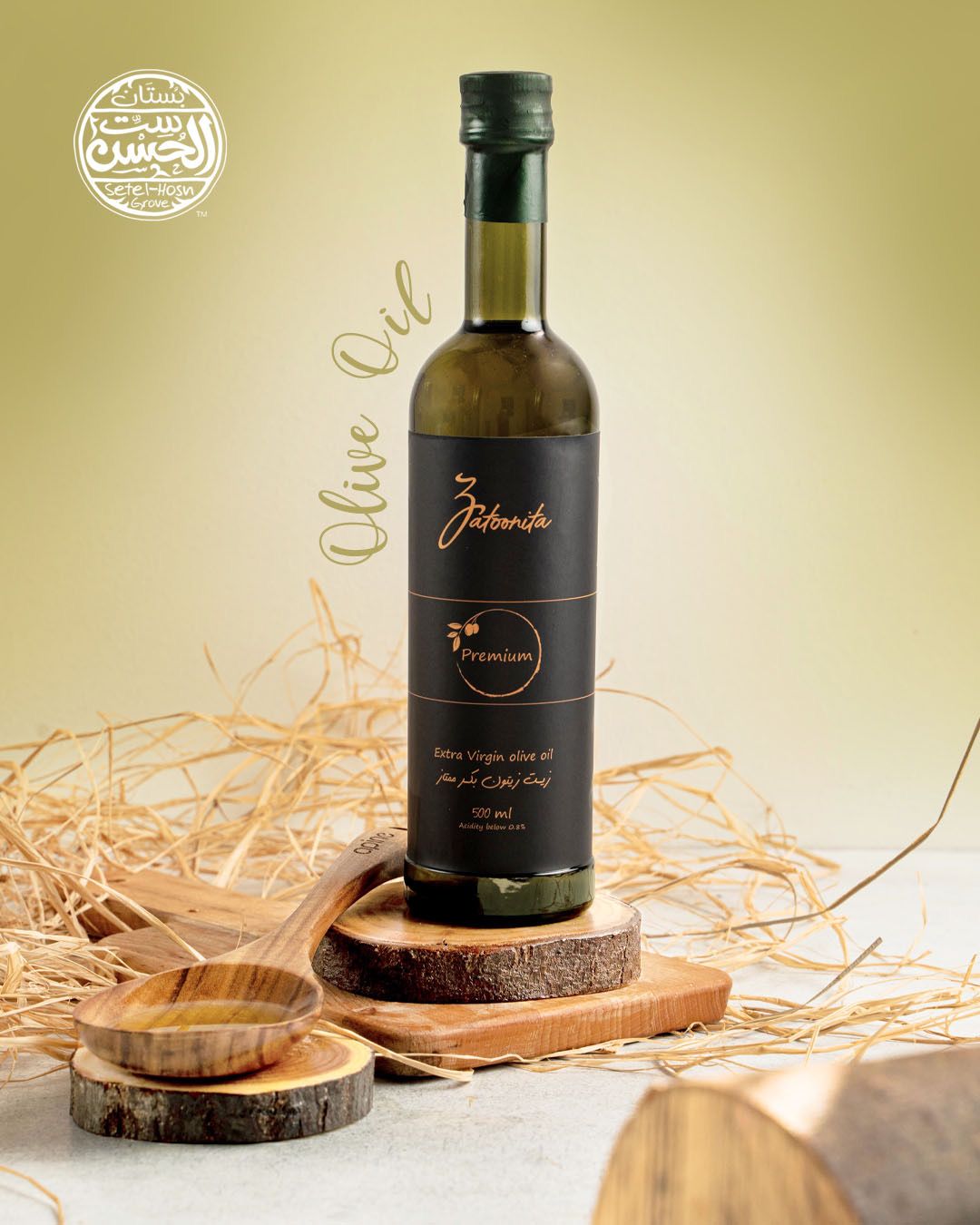 Bottle of golden premium extra virgin olive oil from BOSTAN SETELHOSN, sourced from Egyptian olive groves.