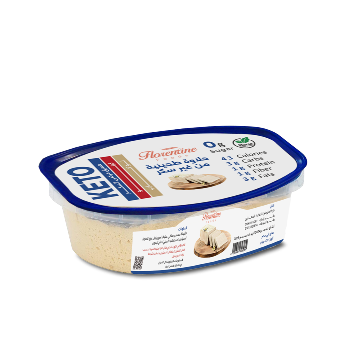  florentine zero sugar halawah tahini – traditional sesame sweet in block form, sugar-free and keto-friendly, made in egypt.