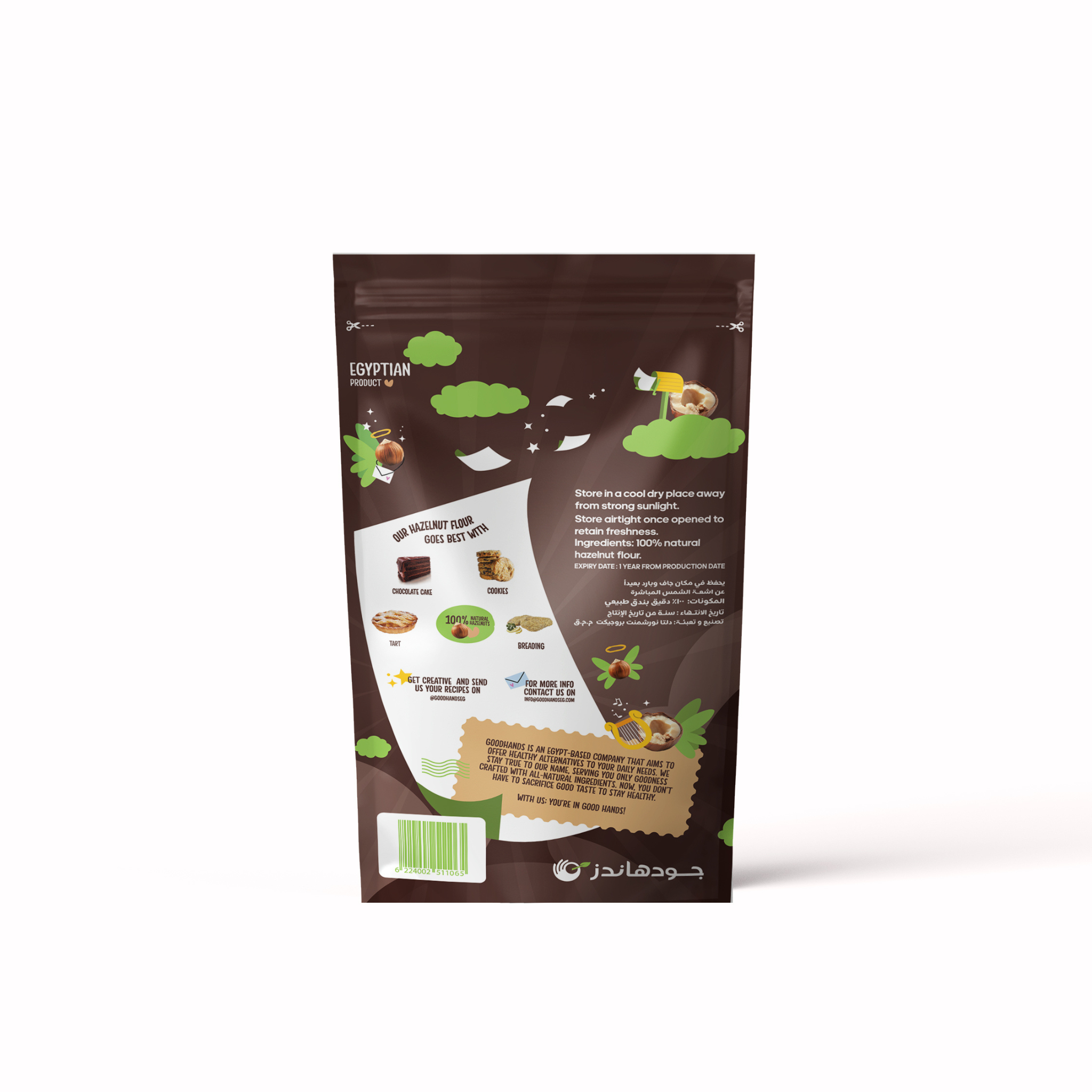 Back view of Good Hands Hazelnut Flour – Nutrition Facts, Ingredients & Health Benefits for Egyptian Bakers
