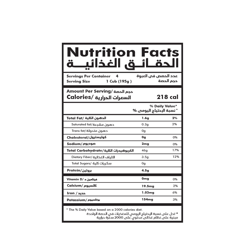 Imtenan 100% natural brown rice whole grain healthy rice in Egypt
