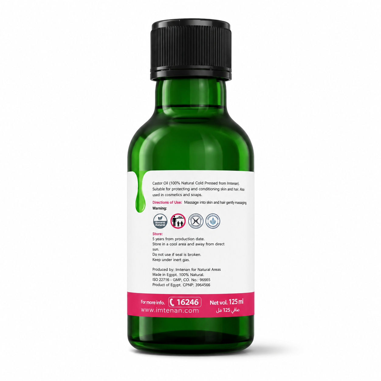 Cold-Pressed Castor Oil by Imtenan 125ml natural oil for hair skin and body care
