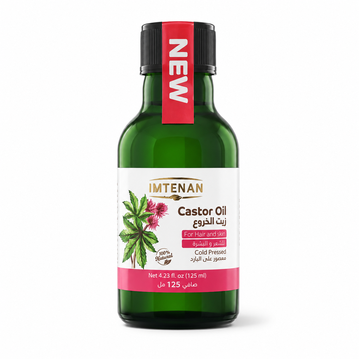 Cold-Pressed Castor Oil by Imtenan 125ml natural oil for hair skin and body care