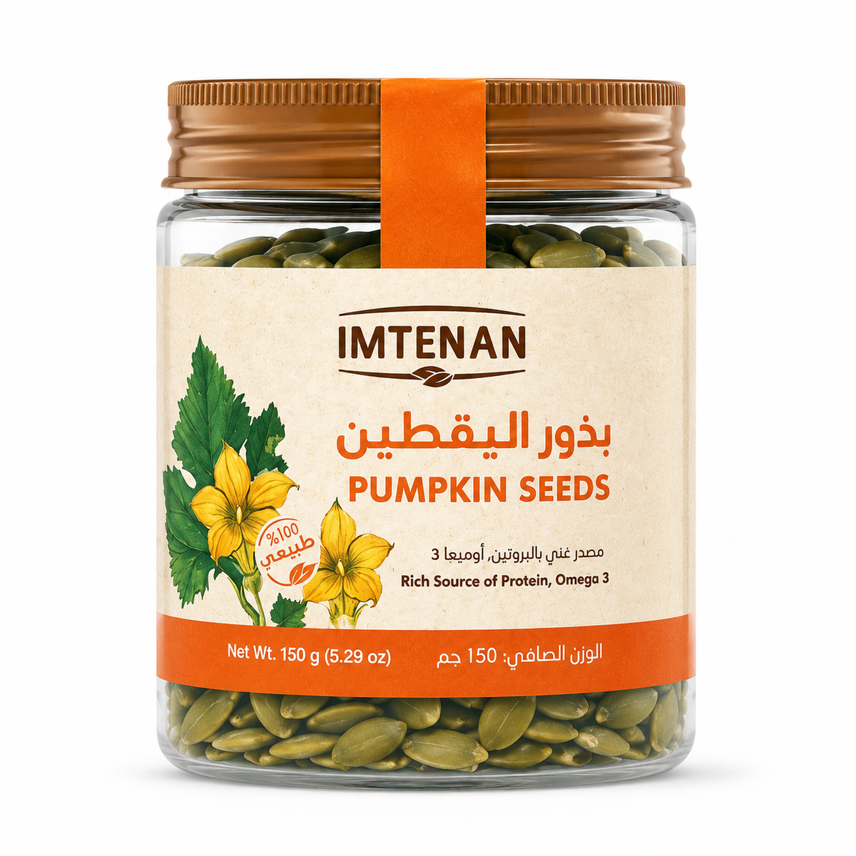 Pumpkin Seeds by Imtenan 150g natural crunchy pumpkin seeds for snacking and recipes