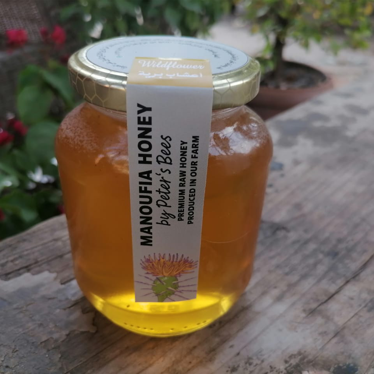 Raw Wildflower Honey by Manoufia Honey pure Egyptian raw honey with rich floral notes available in seasonal sizes