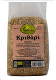 ola-bio-organic-barley-seeds-500g-egypt