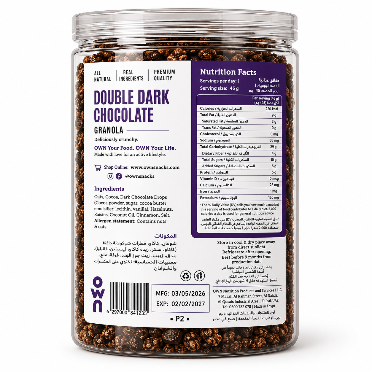 OWN Double Dark Chocolate Granola 350g nutrition facts and ingredients packaging on white background