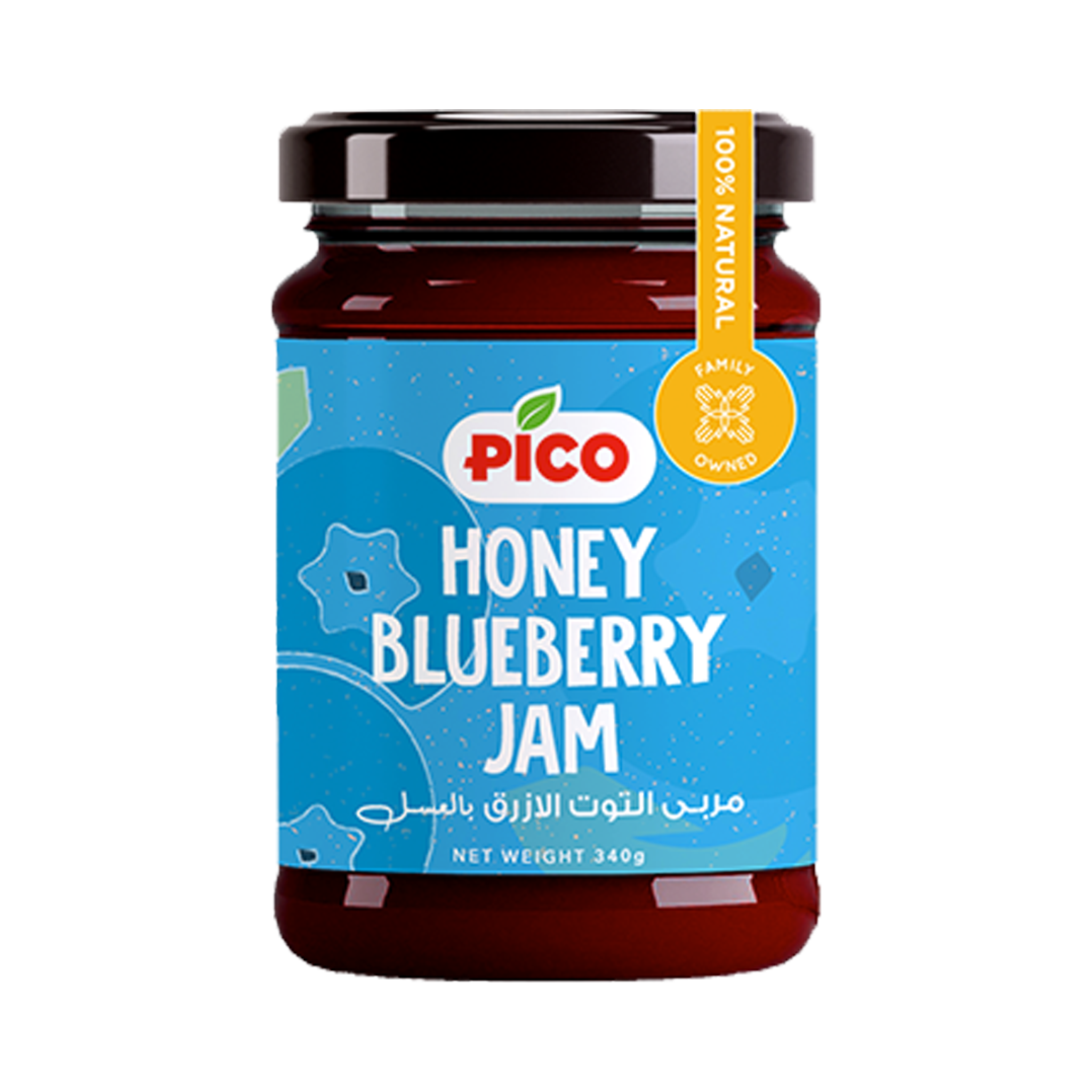 Jar of Pico Blueberry Jam with whole blueberries visible, a natural fruit spread made in Egypt.