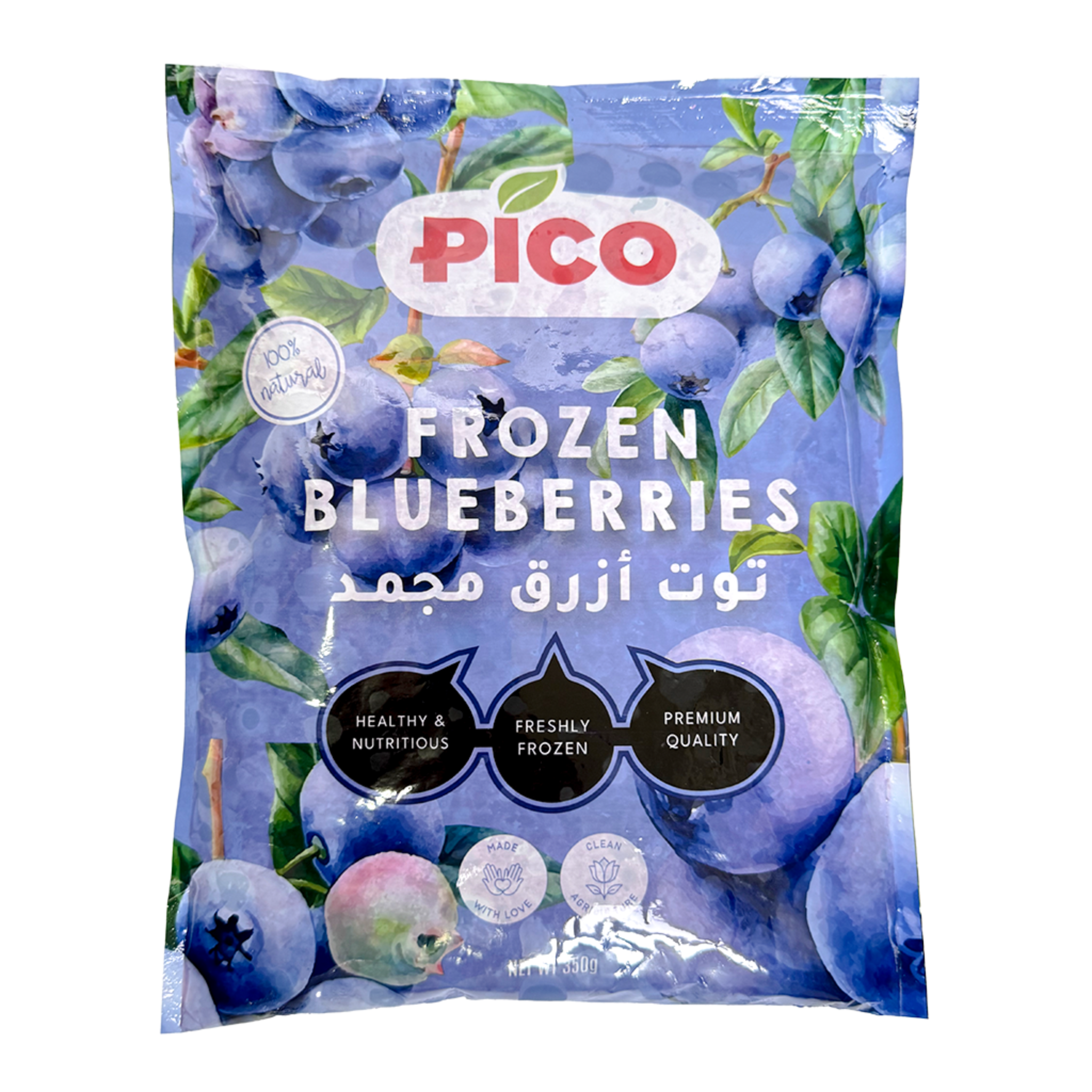 Pico Frozen Blueberries in a bag, showing deep blue frozen berries, a superfood for healthy living in Egypt