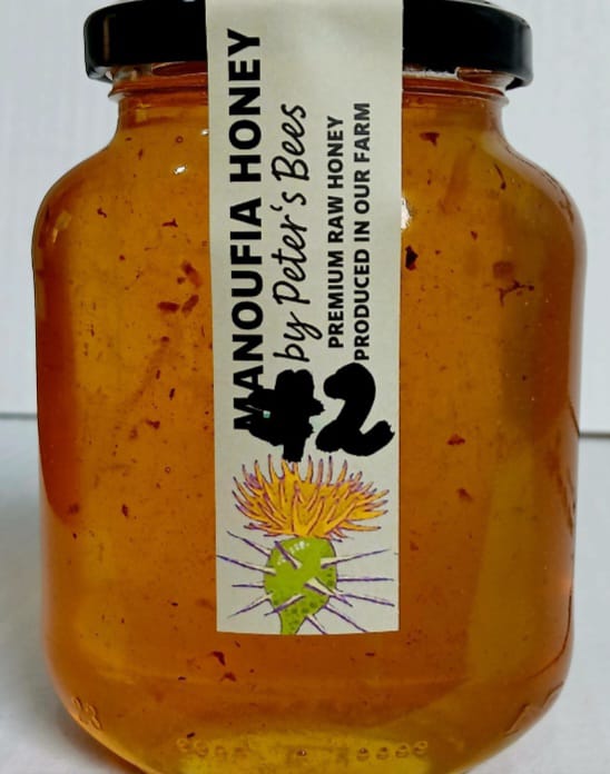  Jar of Pure Elmonifya Honey, a golden natural Egyptian honey sold at El Meraki store.