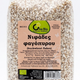 Organic Buckwheat Flakes – 500 g by Ola Bio ( Preorder )
